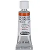 Image de Schmincke - HORADAM® AQUARELL - aquarelle d'artiste ultrafine, Brun doré - 5 ml