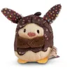 Image de NICI MYMOCHI Peluche Lapin Pibu Cup Cake 5cm Brun - Douce, Mignonne à Câliner, pour Jouer, pour Enfants et Adultes, Une Excellente Idée de Cadeau