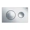 Image de Viega Visign for Style Plaque de déclenchement for Style 20, 773779, for Style 20