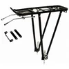 Image de M-Wave porte-bagages en aluminium, à visser II A || 24-28 pouces || jusqu'à 25 kg, Noir