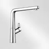 Image de Blanco Avona Mitigeur de cuisine, pivotant, 521267,