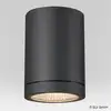 Image de SLV Enola Round Projecteur, LED, 1003426,