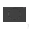 Image de Geberit Sigma10 Plaque de déclenchement pour barre d'appui rabattable Round, 115863166, Round