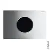 Image de Geberit Sigma10 Plaque de déclenchement Round, 115907KH6, Round