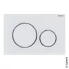 Image de Geberit Sigma20 Plaque de déclenchement Round, 115882JT1, Round