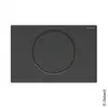 Image de Geberit Sigma10 Plaque de déclenchement Round, 115758165, Round