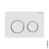 Image de Geberit Omega20 Plaque de déclenchement Round, 115085JT1, Round