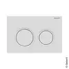 Image de Geberit Omega20 Plaque de déclenchement Round, 115085011, Round