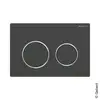Image de Geberit Omega20 Plaque de déclenchement Round, 115085141, Round