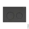 Image de Geberit Omega20 Plaque de déclenchement Round, 115085DW1, Round