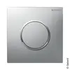 Image de Geberit Type 10 Plaque de déclenchement Round, 116015JQ1, Round