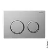 Image de Geberit Omega20 Plaque de déclenchement Round, 115085JQ1, Round