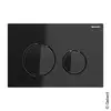 Image de Geberit Sigma50 Plaque de déclenchement Round, 115651SJ1, Round
