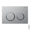 Image de Geberit Kappa21 Plaque de déclenchement, 115240KN1,
