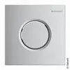 Image de Geberit Type 01 Plaque de déclenchement Round, 116011215, Round