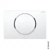 Image de Geberit Sigma10 Plaque de déclenchement Round, 115758KJ5, Round