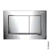 Image de Geberit Omega20 Plaque de déclenchement Square, 115080KH1, Square