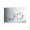 Image de Geberit Omega20 Plaque de déclenchement Round, 115085KH1, Round