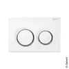 Image de Geberit Omega20 Plaque de déclenchement Round, 115085KJ1, Round