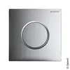 Image de Geberit Type 10 Plaque de déclenchement Round, 116015KH1, Round