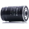Image de Bosch N2248 Filtre à Carburant Diesel - Sépare les Particules du Carburant - Protège le Système d'Injection