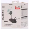 Image de  adowarka Hama Indukcyjna 1.8 A (001872720000)
