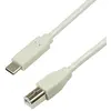 Image de Câble de Connexion USB 2.0 Type C vers USB (Type B) Gris 1 m