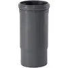 Image de Ostendorf HTsafe Manchon long DN 110 mm Tube HT, Gris