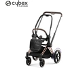 Image de Châssis e-Priam 2 Rosegold