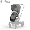 Image de Pack Siège - Priam 4 e-Priam 2 Mirage Grey