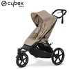 Image de Poussette Avi Spin Almond Beige