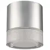 Image de Onooro SAMSON Plafonnier LED, BON00501CR5B,