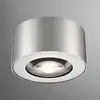 Image de Bianemo MALUA Applique murale/Plafonnier LED, BBE04901CR5B,