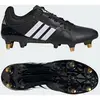 Image de CHAUSSURE DE RUGBY RS15 AVAGLIDE TERRAIN GRAS 41 1/3 NMQ68