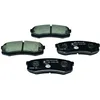 Image de HELLA 8DB 355 016-831 Kit de plaquettes de frein - non préparé pour indicateur d'usure - T3064 - pour p.e. LEXUS / MITSUBISHI / TOYOTA