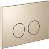 Image de Dornbracht IMO Plaque de déclenchement pour WC, 12665979-26,