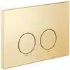 Image de Dornbracht IMO Plaque de déclenchement pour WC, 12665979-28,
