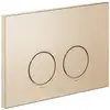 Image de Dornbracht IMO Plaque de déclenchement pour WC, 12665979-46,