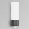 Image de CMD Aqua Wall Applique murale E27, 63/BM#63/BM+1000,