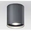 Image de IP44.de up R Projecteur LED, 91820-R-AN,