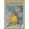 Image de Britannia/Germania: Erweiterung zu Concordia