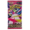 Image de Pokemon Trading Card Game Cartes à Collectionner Japonaises M1s Mega Symphonia Booster