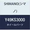 Image de Shimano Spares Y49KS3000 Pièces de vélo Unisexe, Standard, Taille Unique