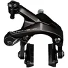 Image de SHIMANO Pont Frein Dura-Ace Arrière 51mm, Sport, Noir (Noir), Taille Unique