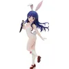 Image de FREEing Higurashi : When They Cry - SOTSU: Rika Furude (Bunny Ver.) Figurine en PVC échelle 1:4