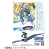 Image de BANDAI SPIRITS Studio Ghibli Nausicaa de la Vallée du Vent 02 Meve et Nausicaa Maquette Plastique