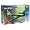 Image de Zvezda - Z4805 - Maquette - Aviation - Bombardier Soviet Su-2