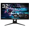 Image de GIGABYTE Moniteur de Jeu Pro AORUS FI32U 31,5" UHD - 3840 x 2160 (UHD), 144Hz, 1ms, KVM, 350 CD/m², FreeSync Premium Pro, DisplayHDR 400, HDMI 2.1, DisplayPort 1.4