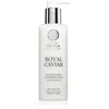 Image de Natura Siberica Royal Caviar crème illuminatrice pour améliorer instantanément l’aspect du visage au caviar 200 ml