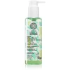 Image de Natura Siberica Polar White Birch gel exfoliant purifiant pour peaux grasses et à problèmes 145 ml